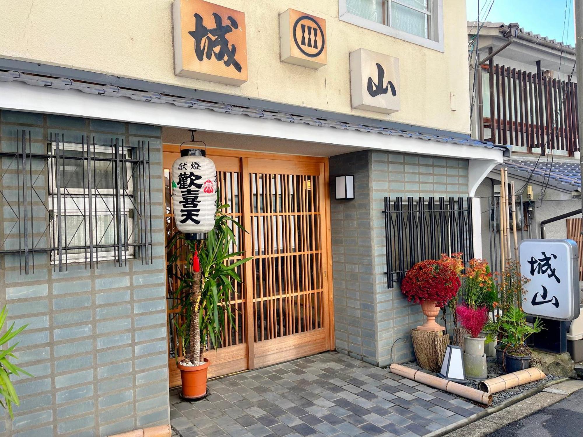 Shiroyama Ryokan Ikoma Esterno foto
